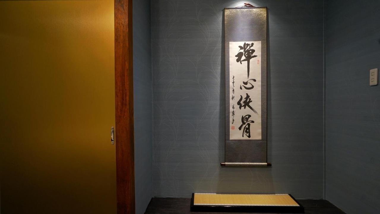 Ueno Blue House Tōkyō