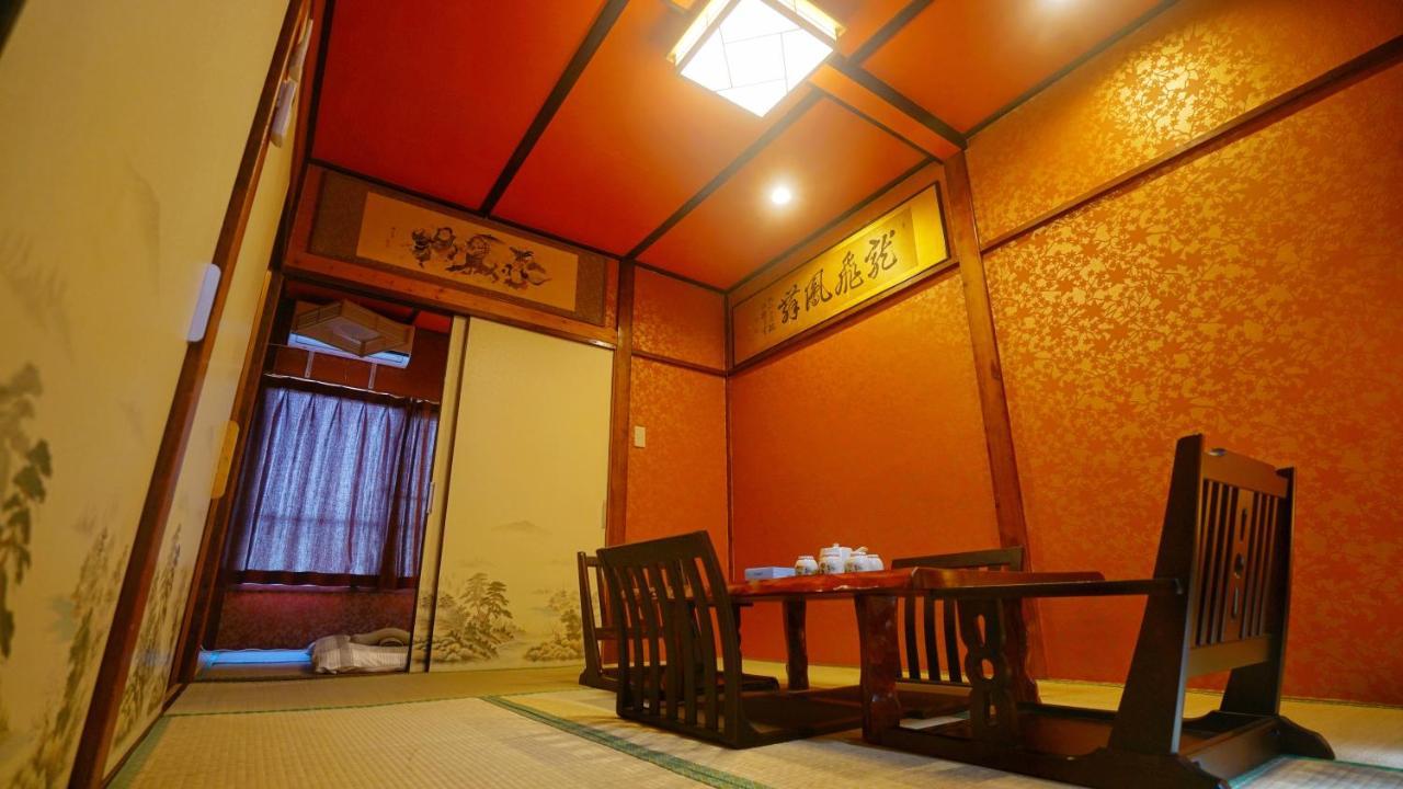 Ueno Blue House Tokio