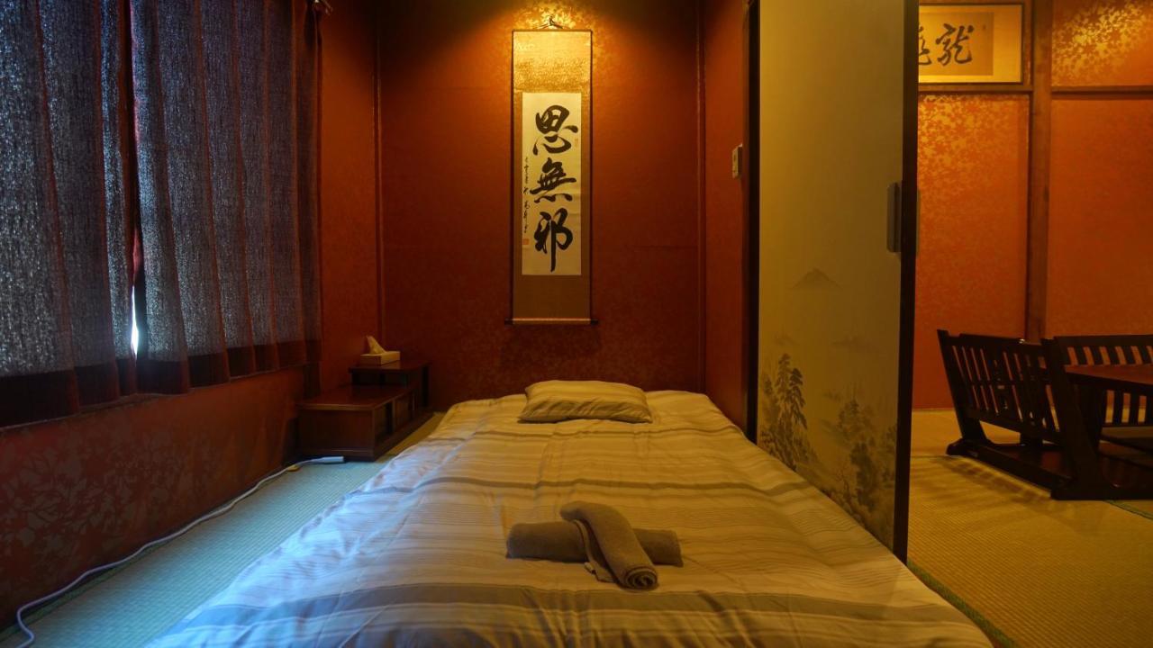 Ueno Blue House Tokio